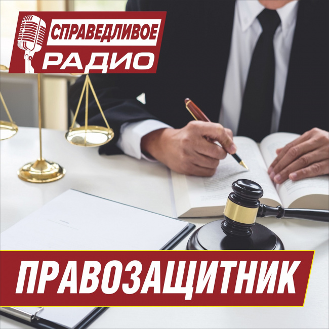 Интернет магазин отказывается продать предоплаченный товар. Что делать? Правозащитник. Выпуск №4 Интернет магазин отказывается продать предоплаченный товар. Что делать? Правозащитник. Выпуск №4