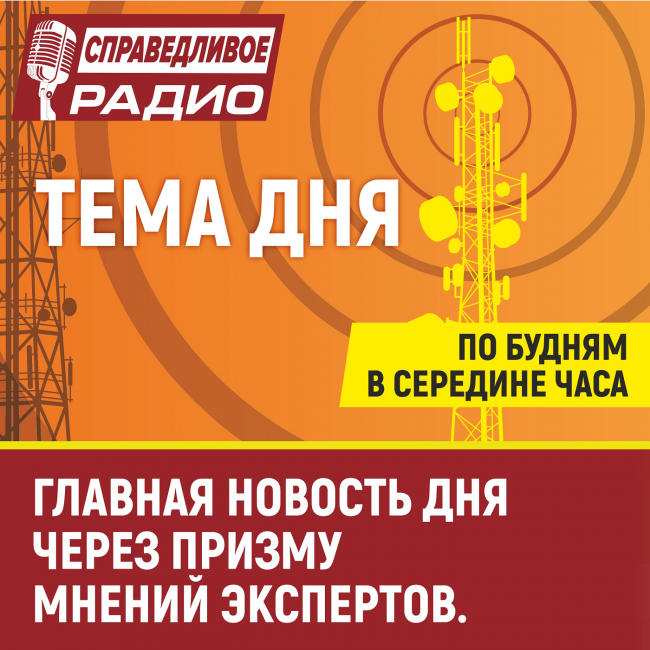 Андрей Кузнецов разнес Пенсионный фонд за дворцы из мрамора. Тема Дня Андрей Кузнецов разнес Пенсионный фонд за дворцы из мрамора. Тема Дня